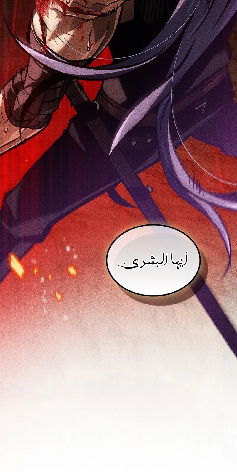 الصفحة 97 من 119