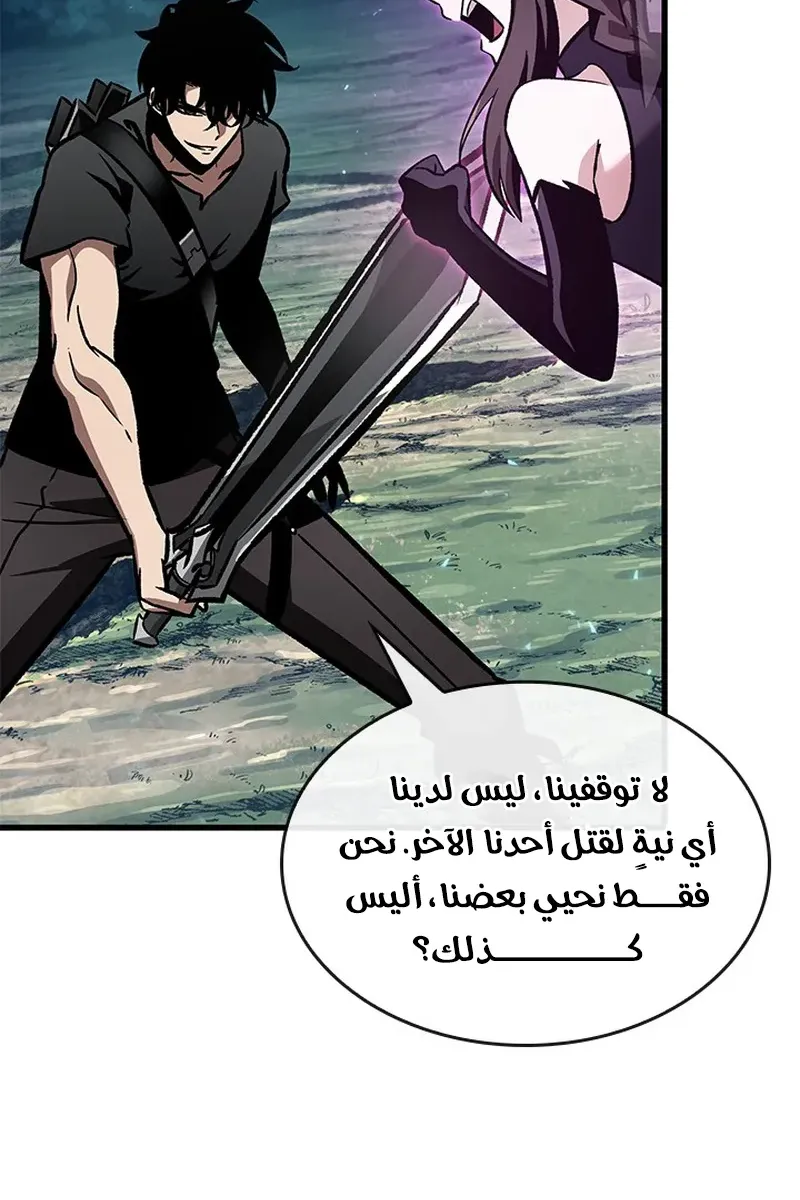 الصفحة 26 من 119