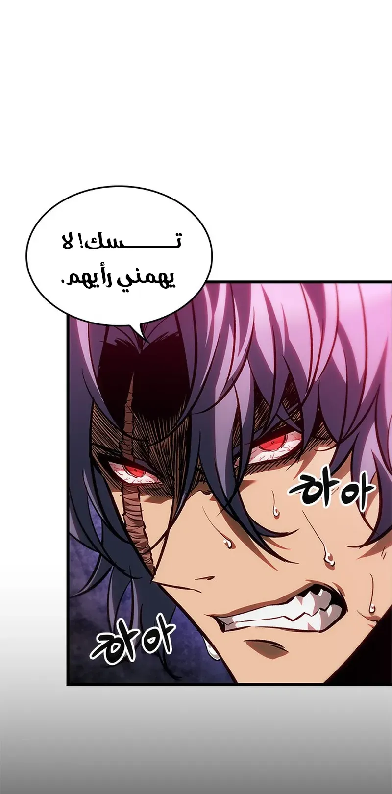 الصفحة 62 من 119