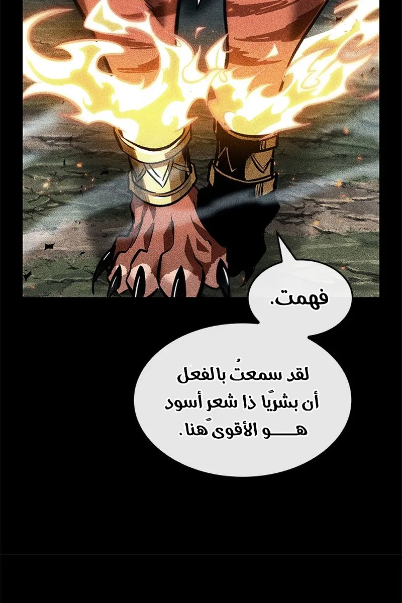 الصفحة 93 من 119