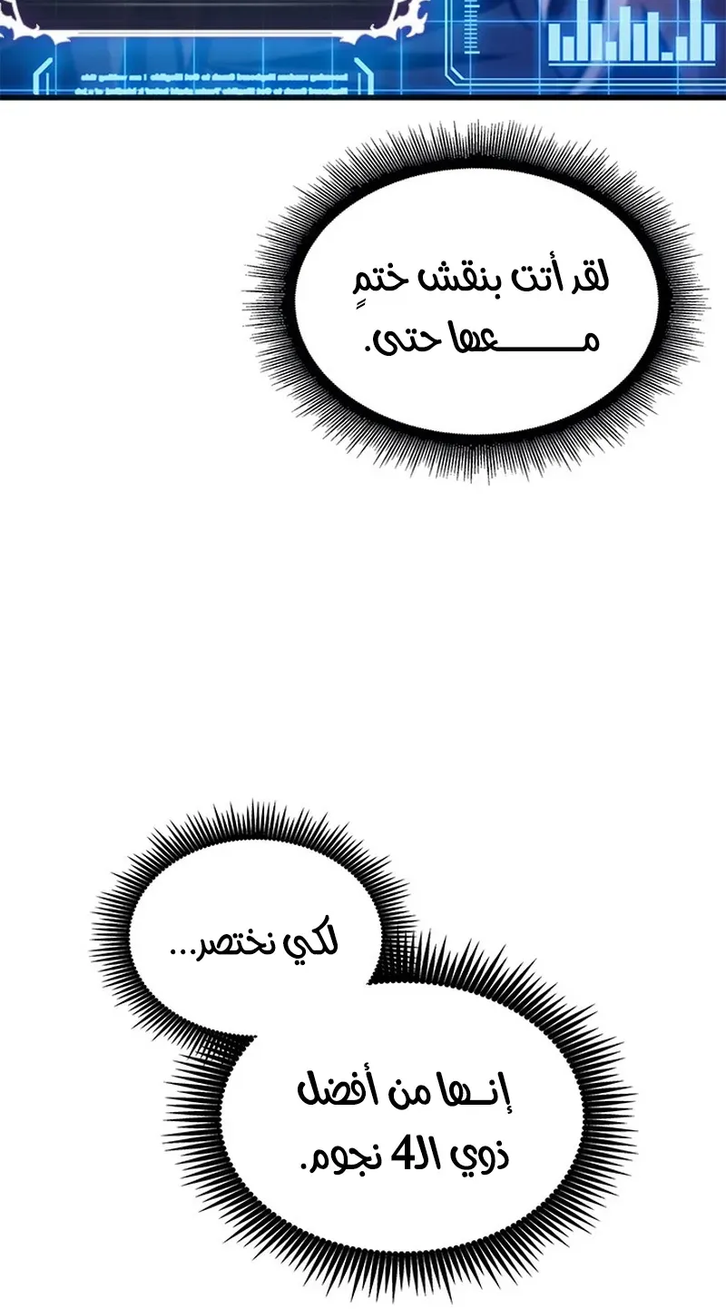 الصفحة 23 من 119