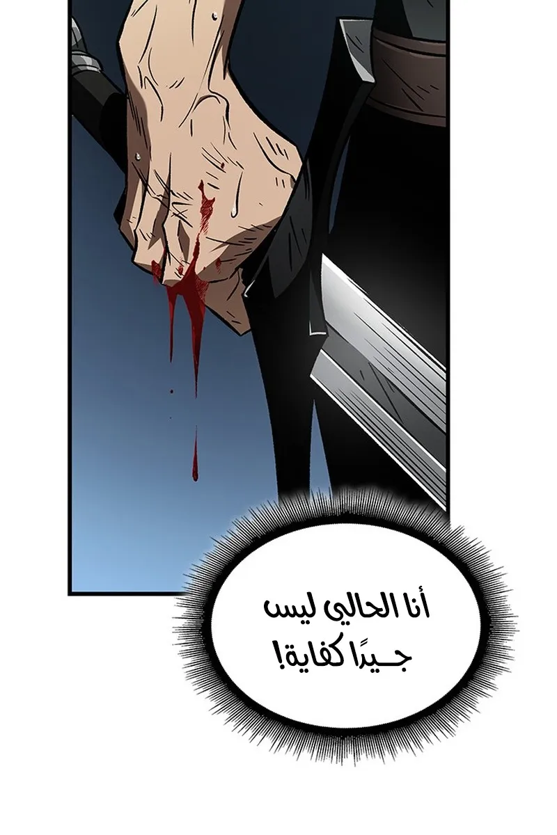 الصفحة 105 من 119