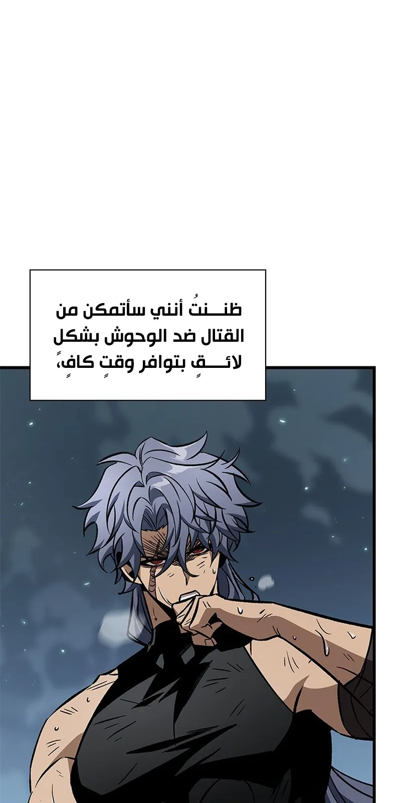 الصفحة 100 من 119