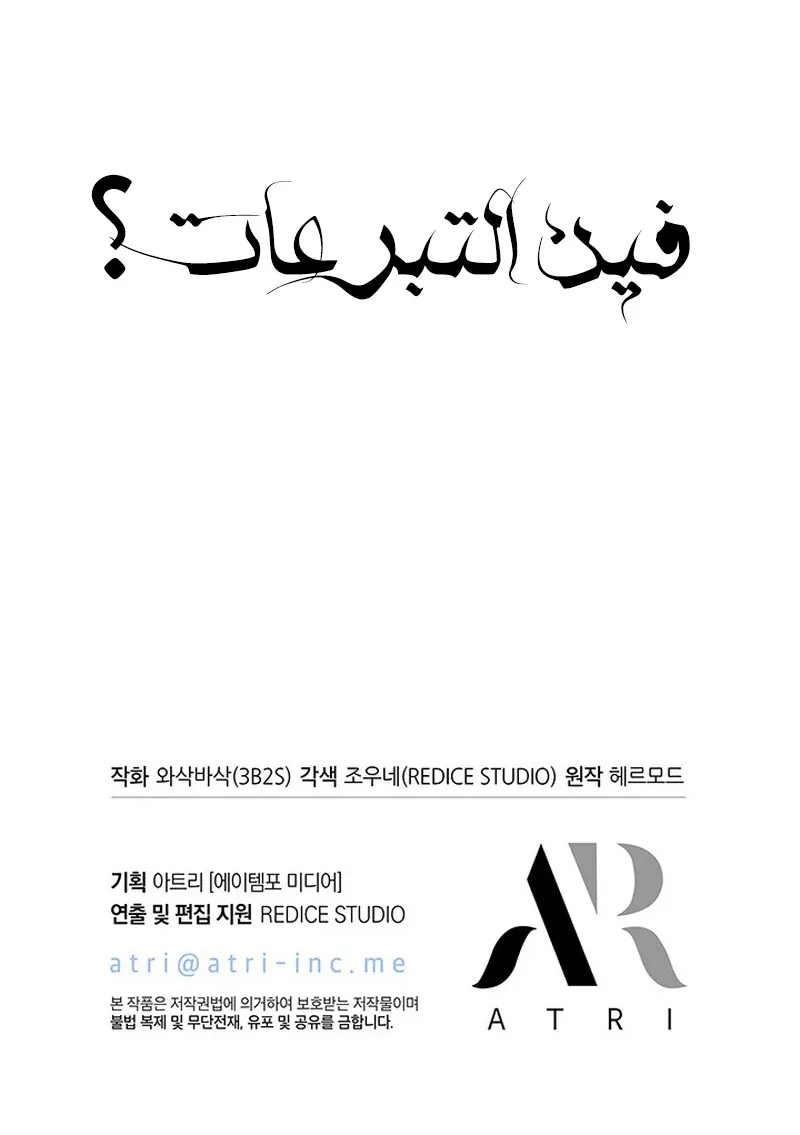 الصفحة 119 من 119