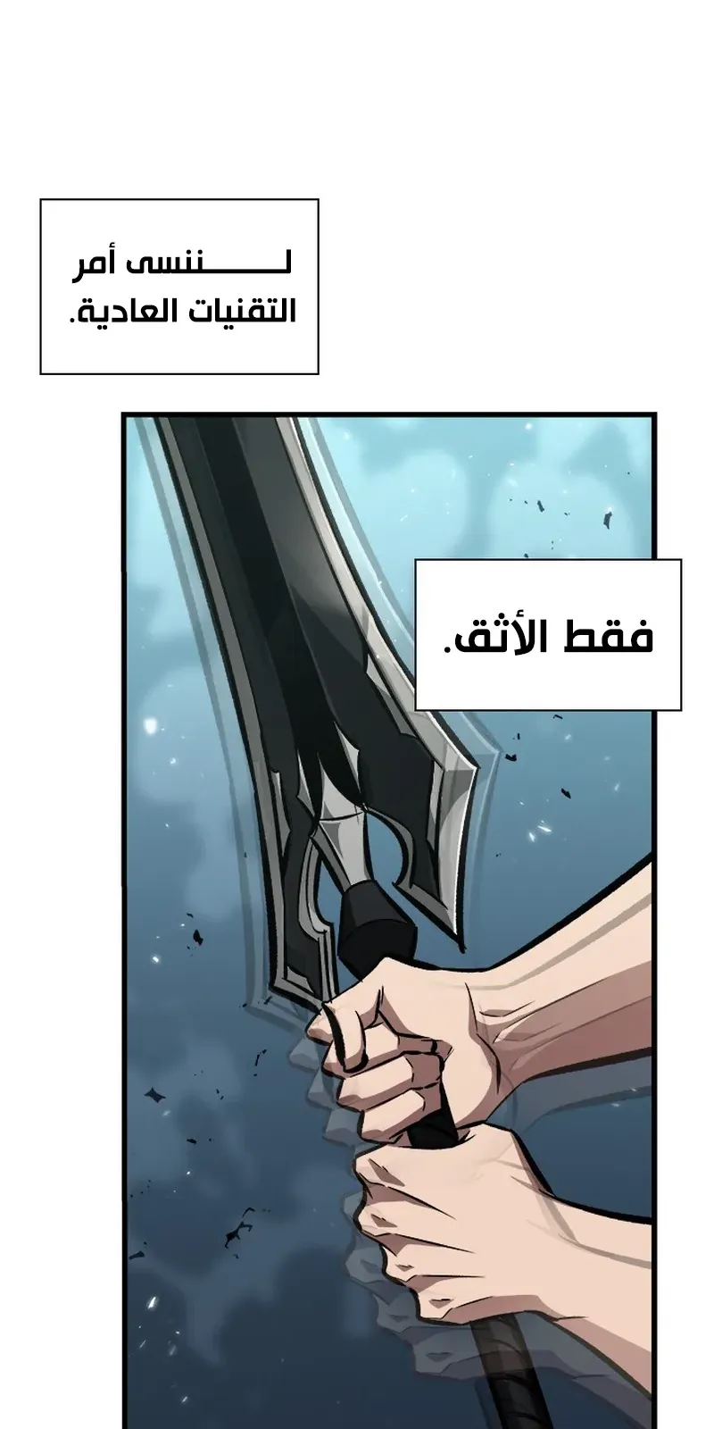 الصفحة 30 من 119