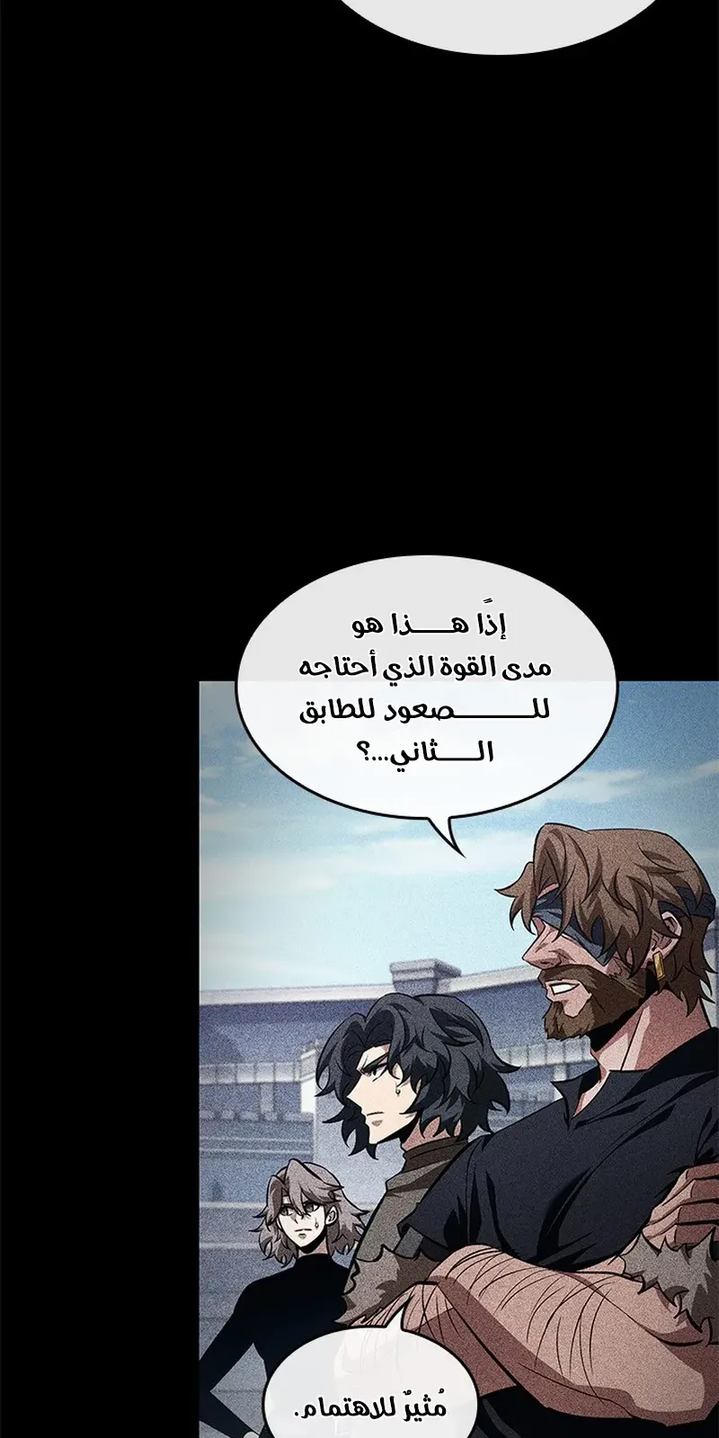 الصفحة 75 من 119