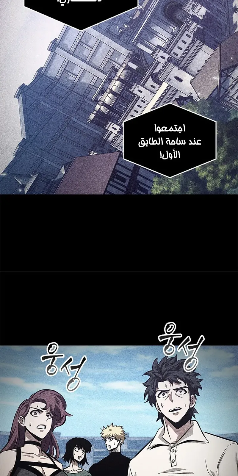 الصفحة 70 من 119