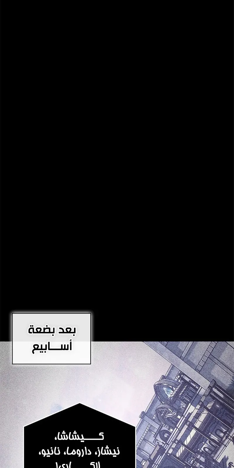 الصفحة 69 من 119