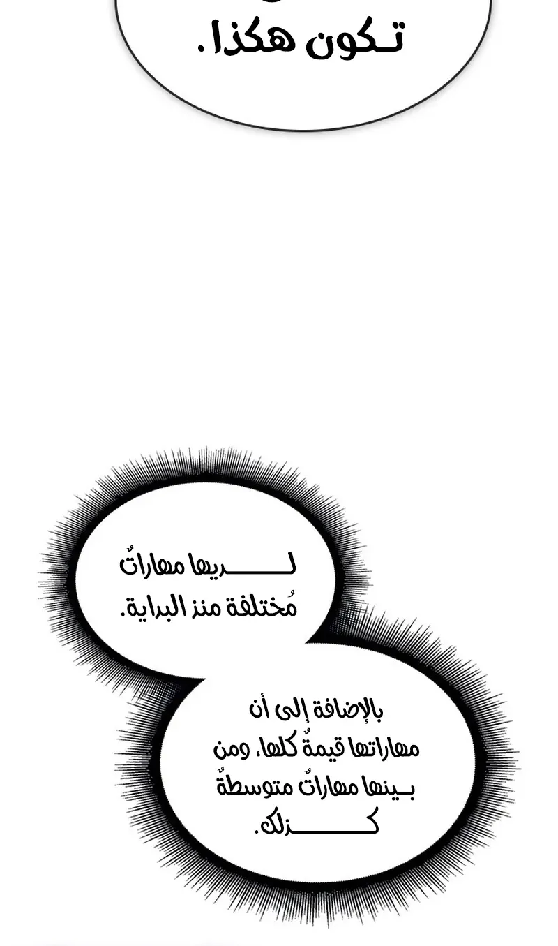 الصفحة 21 من 119