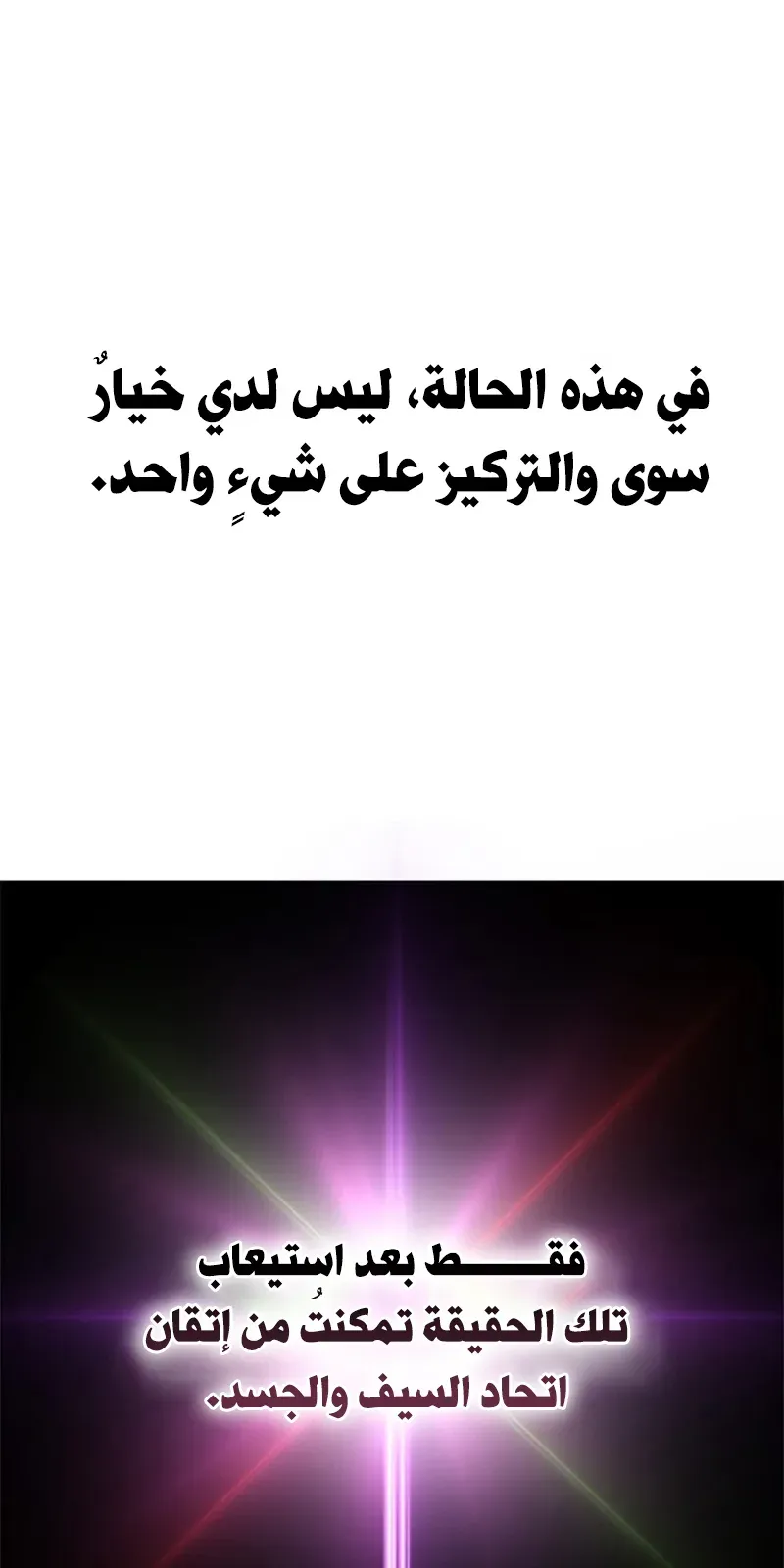 الصفحة 33 من 119