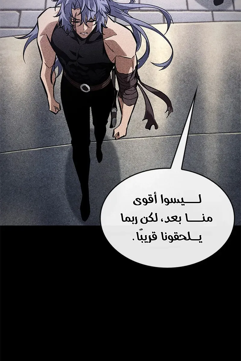 الصفحة 67 من 119