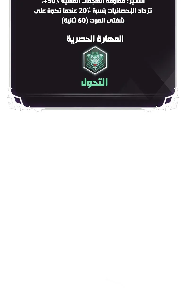 الصفحة 8 من 119