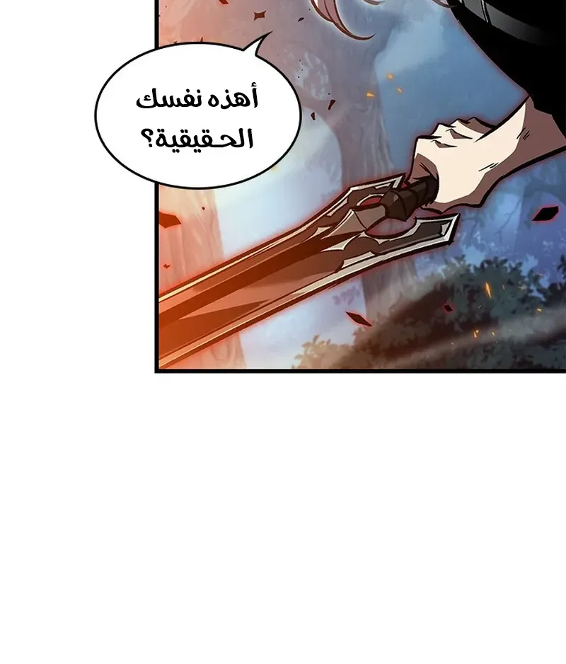 الصفحة 52 من 119