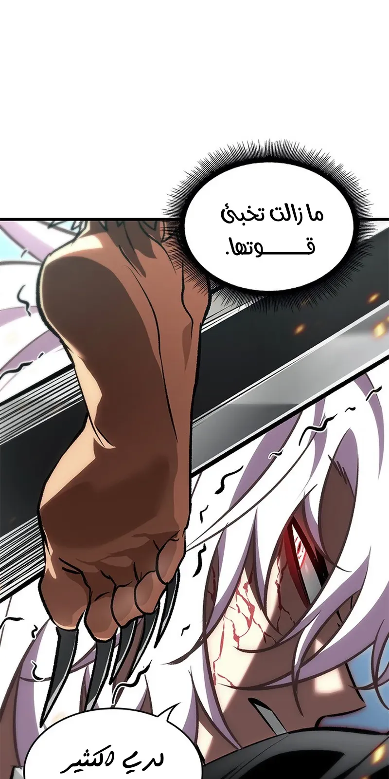 الصفحة 44 من 119