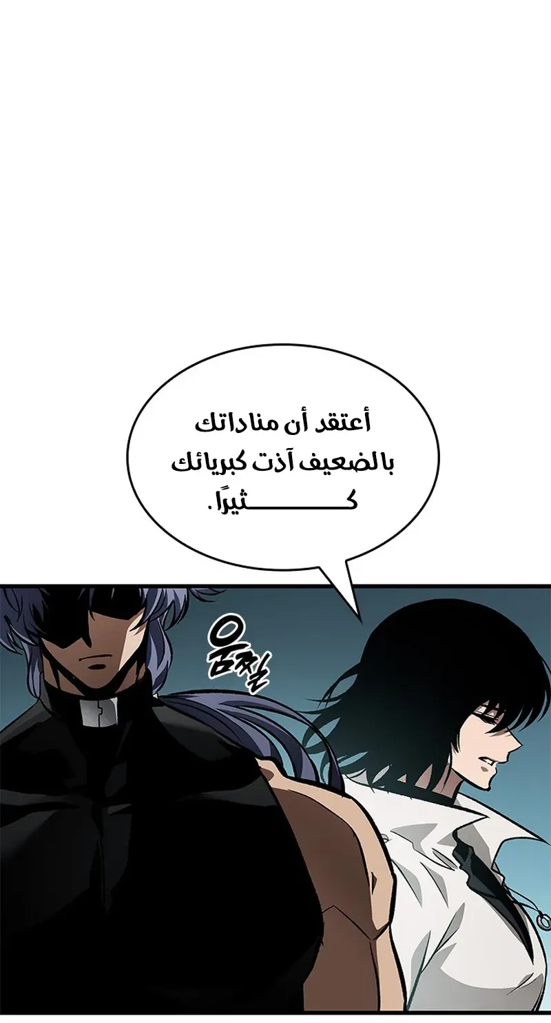 الصفحة 61 من 119