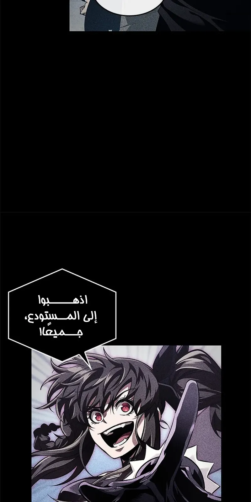 الصفحة 76 من 119