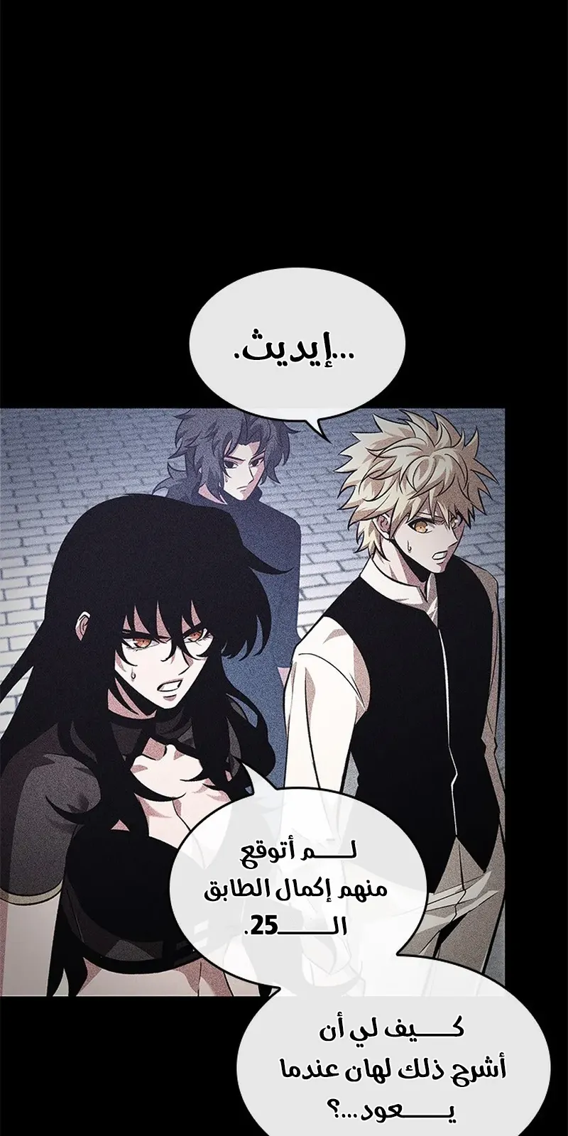 الصفحة 74 من 119