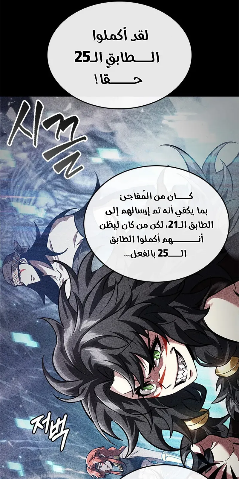 الصفحة 72 من 119