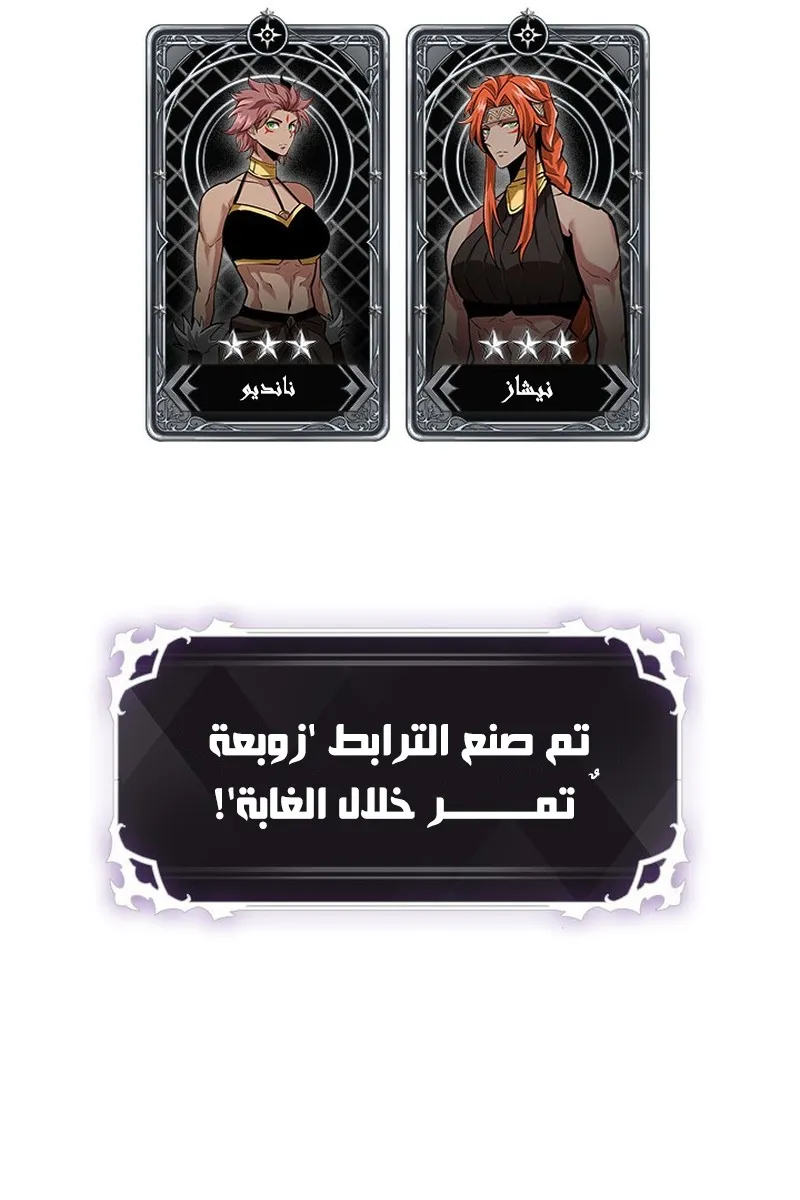 الصفحة 118 من 119
