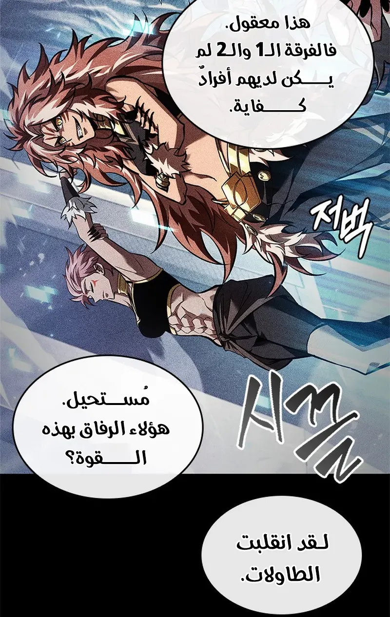 الصفحة 73 من 119