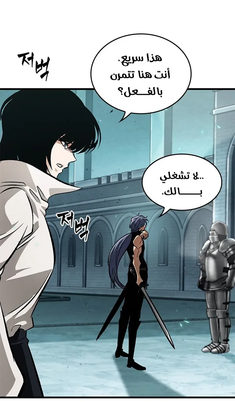 الصفحة 60 من 119