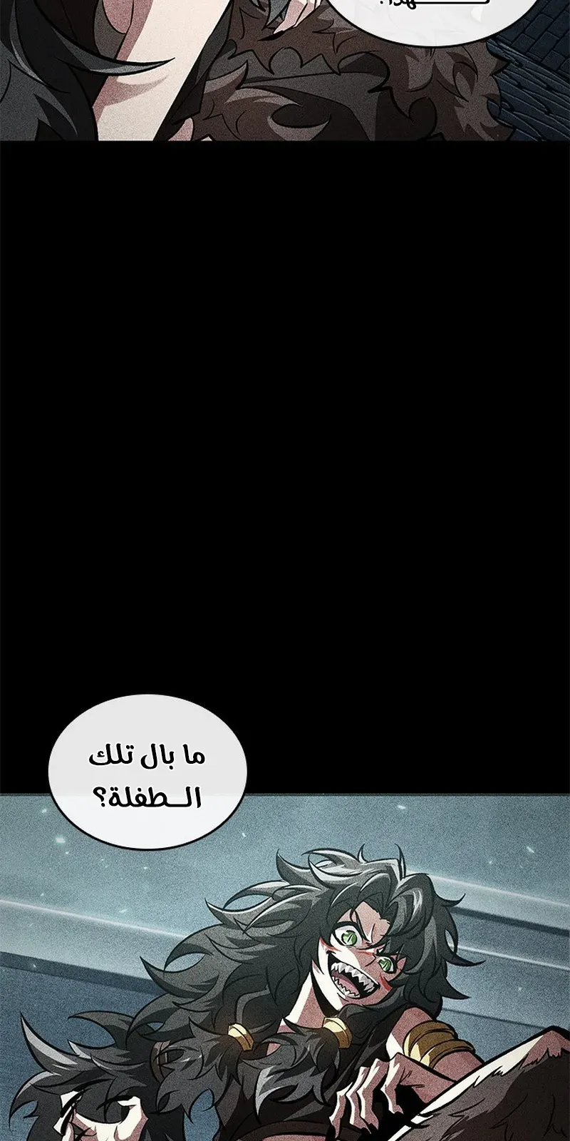 الصفحة 83 من 119
