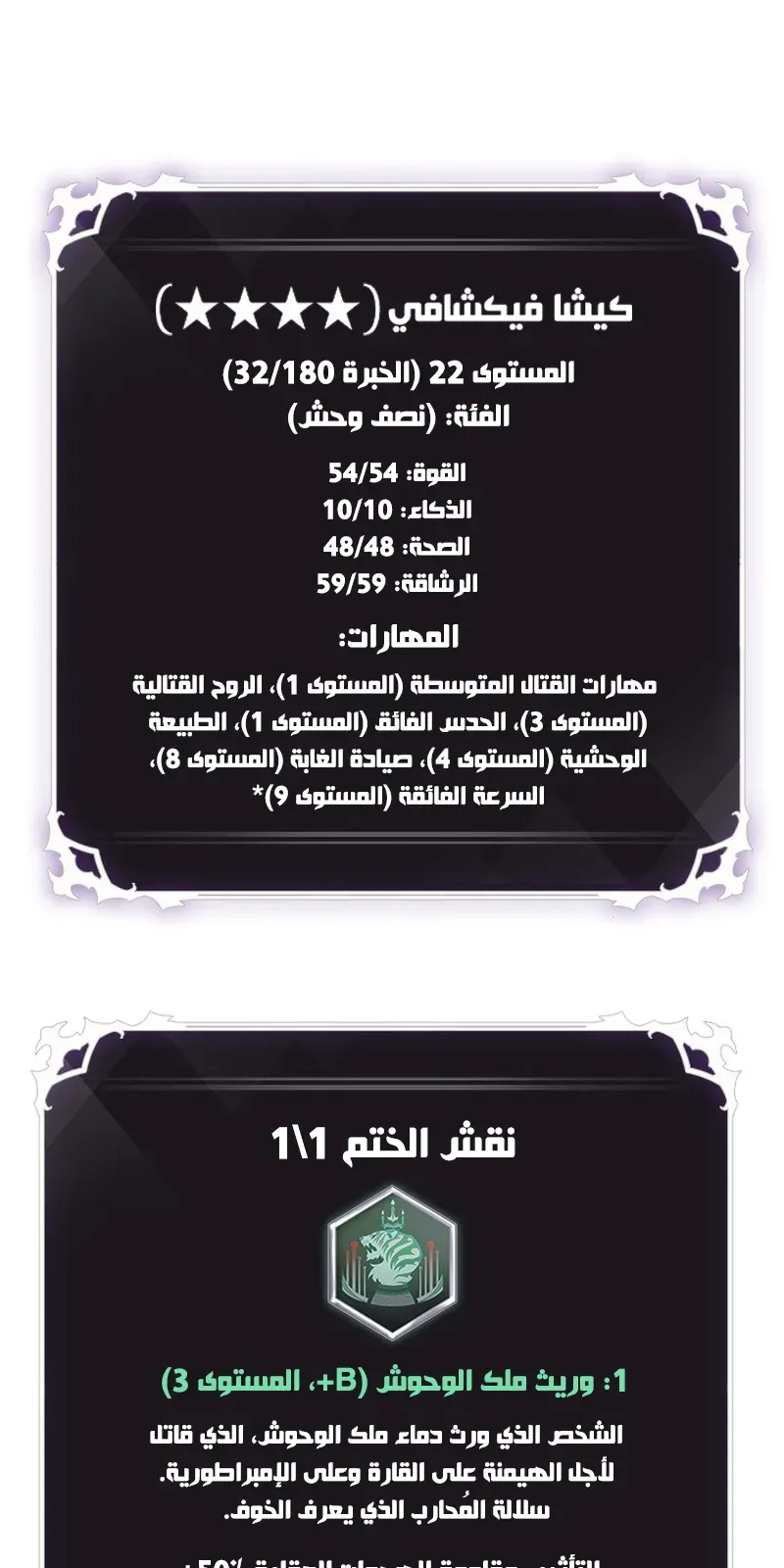 الصفحة 7 من 119