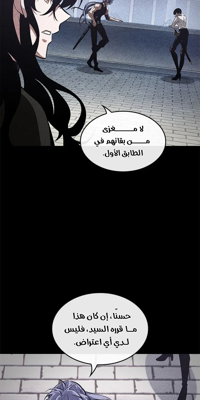 الصفحة 66 من 119