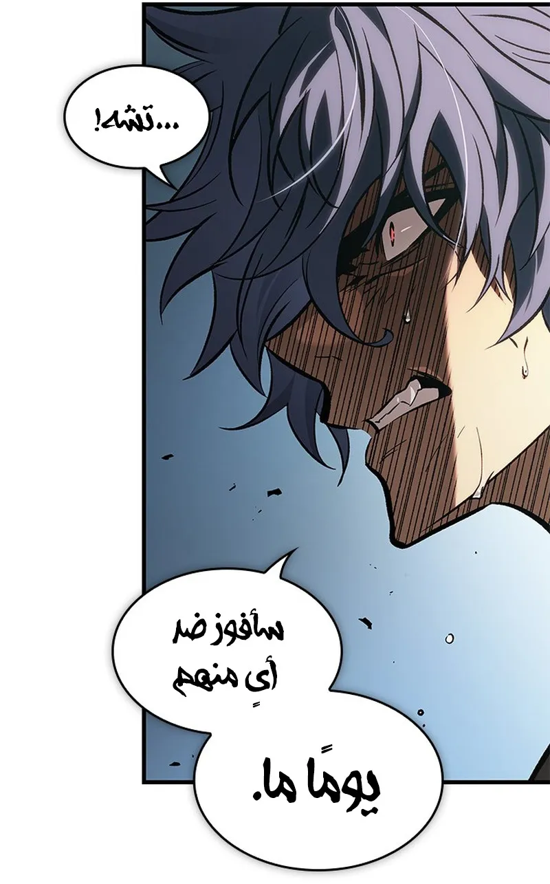 الصفحة 112 من 119