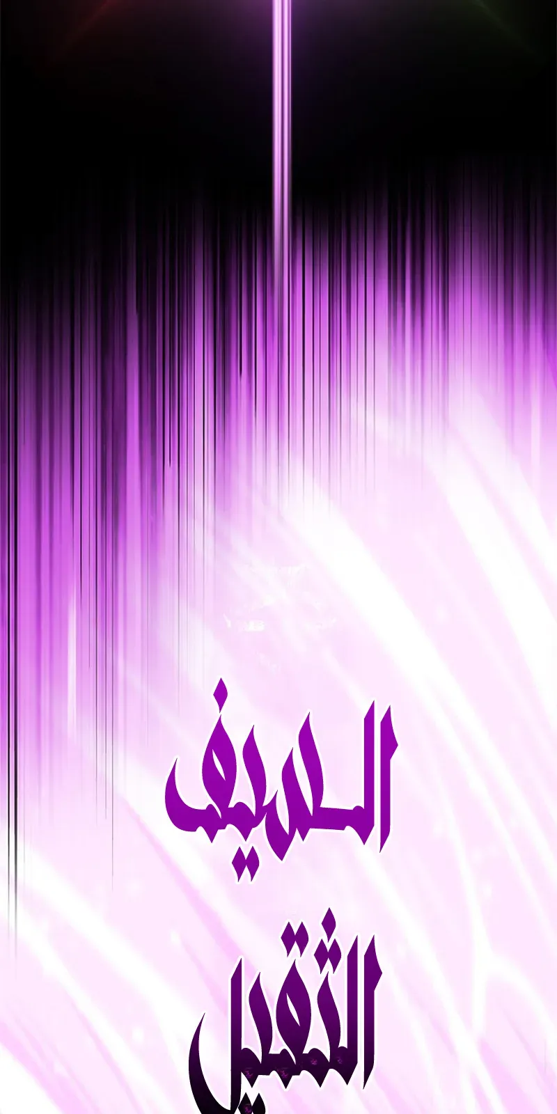 الصفحة 34 من 119