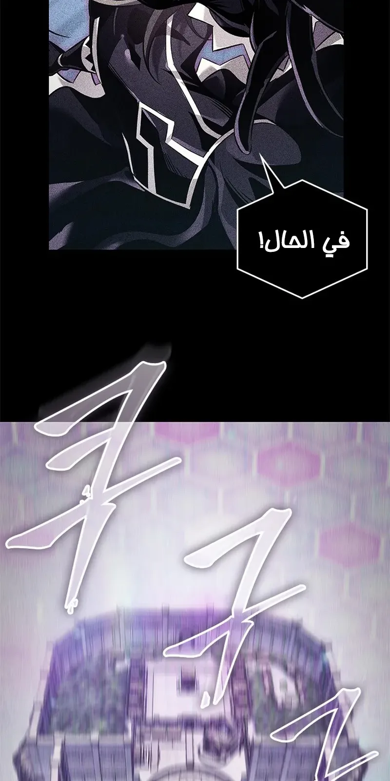 الصفحة 77 من 119