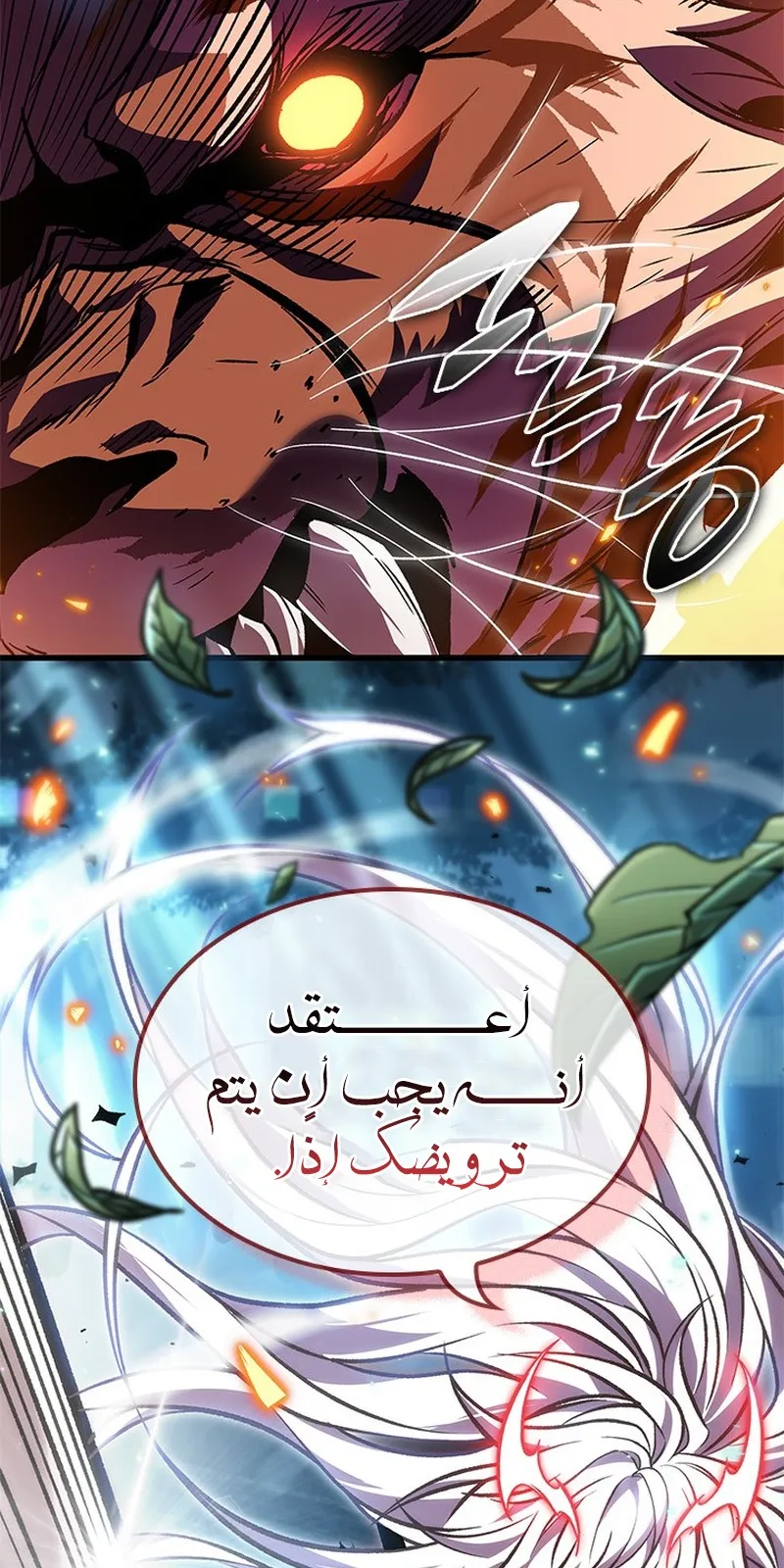 الصفحة 115 من 119