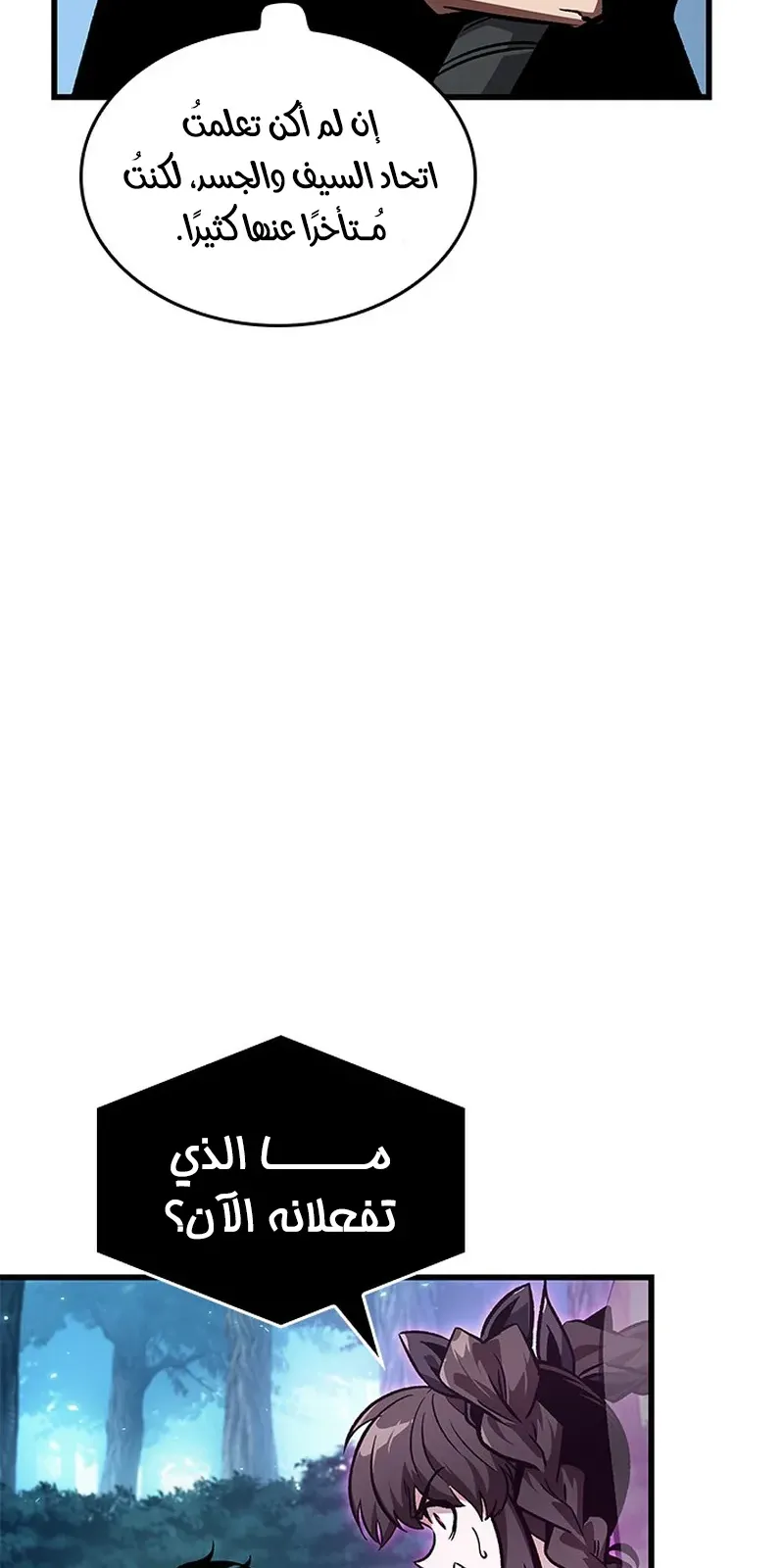الصفحة 25 من 119