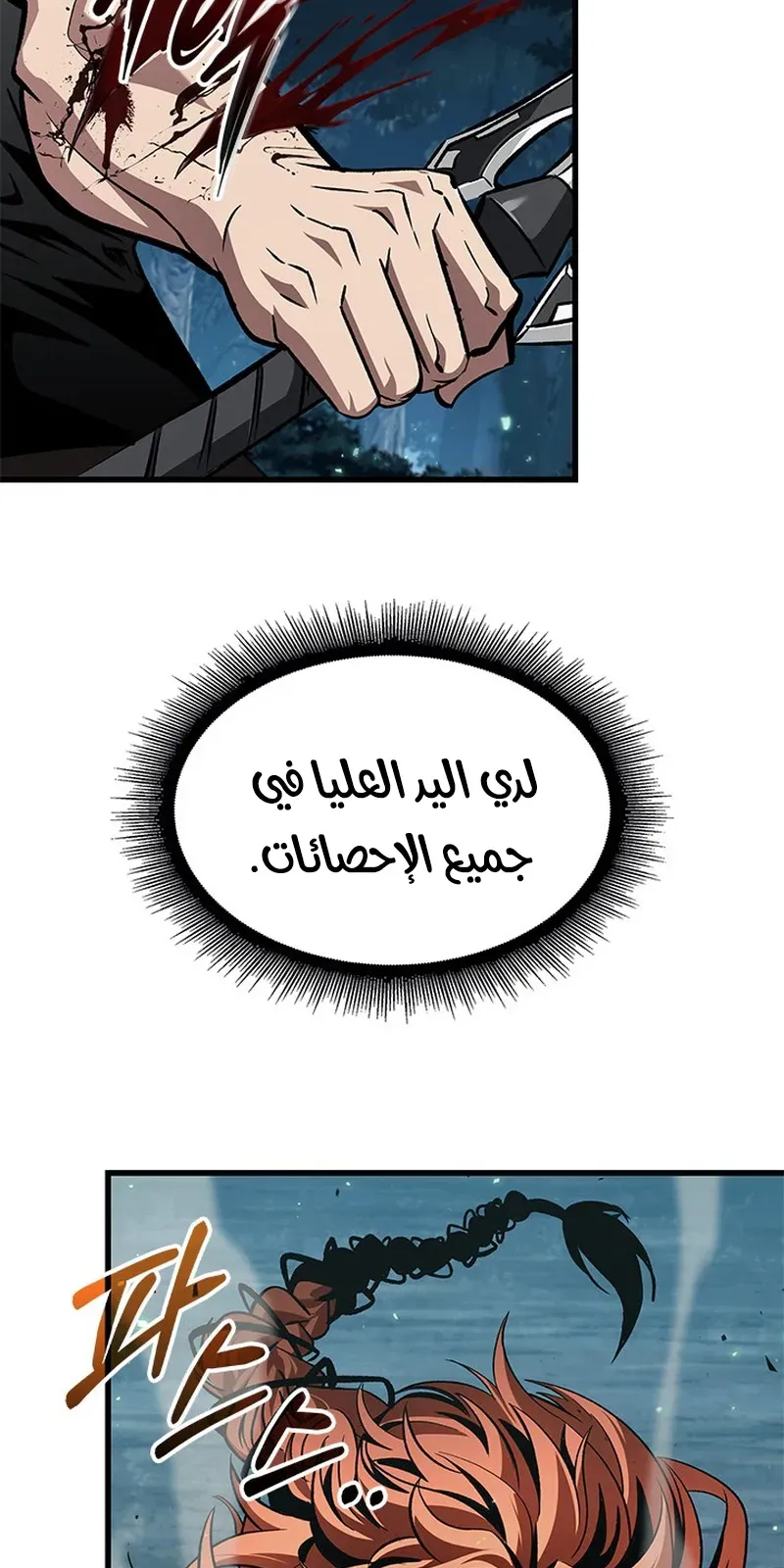 الصفحة 19 من 119