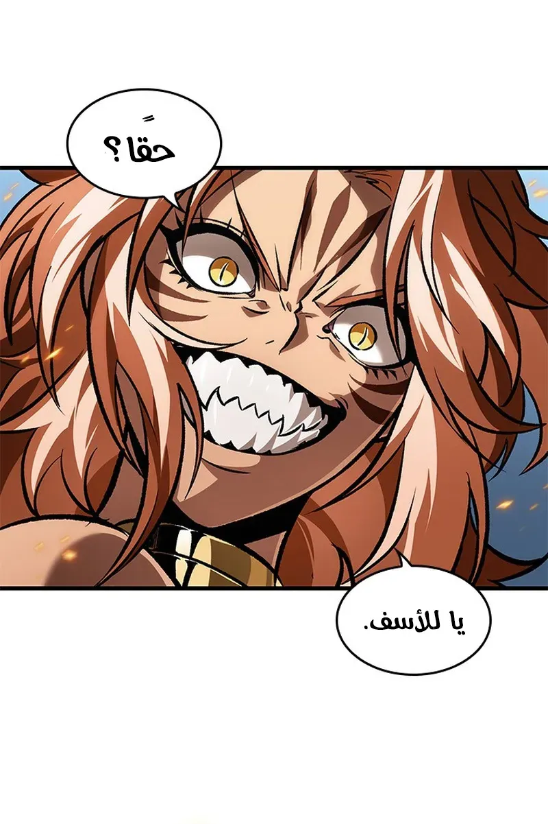 الصفحة 46 من 119