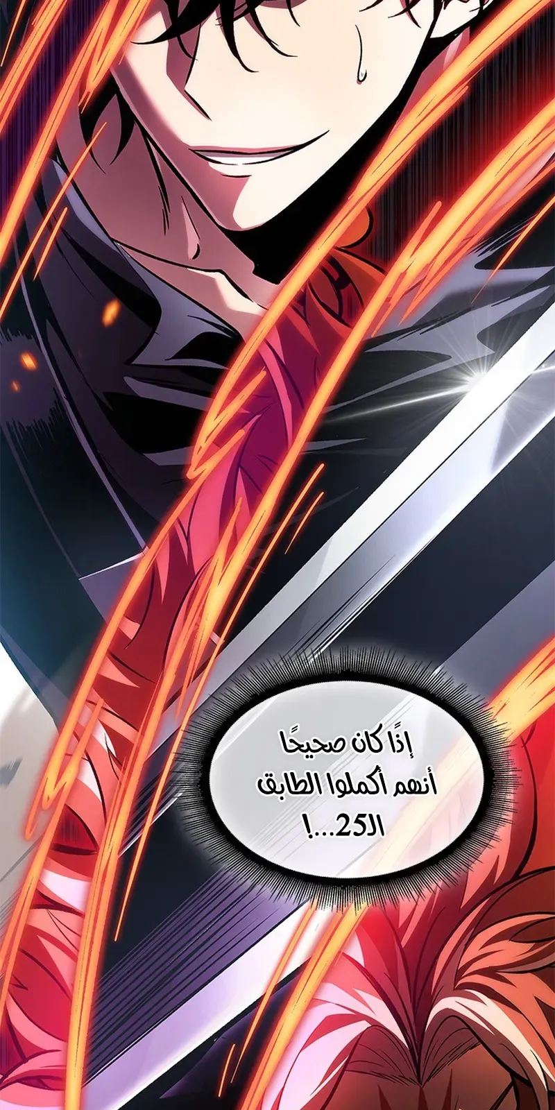 الصفحة 4 من 119
