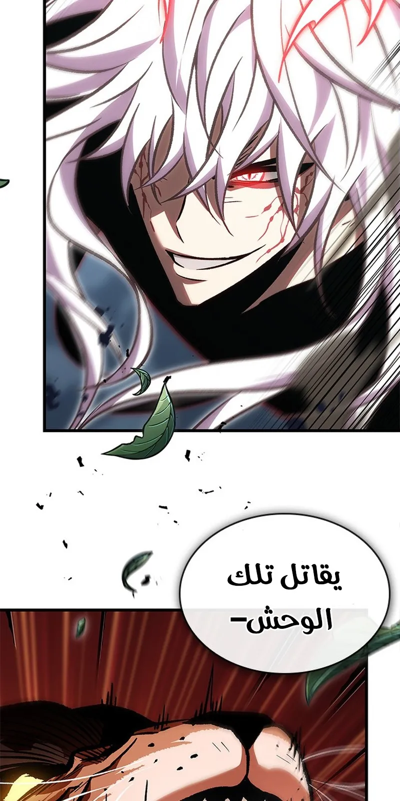 الصفحة 109 من 119