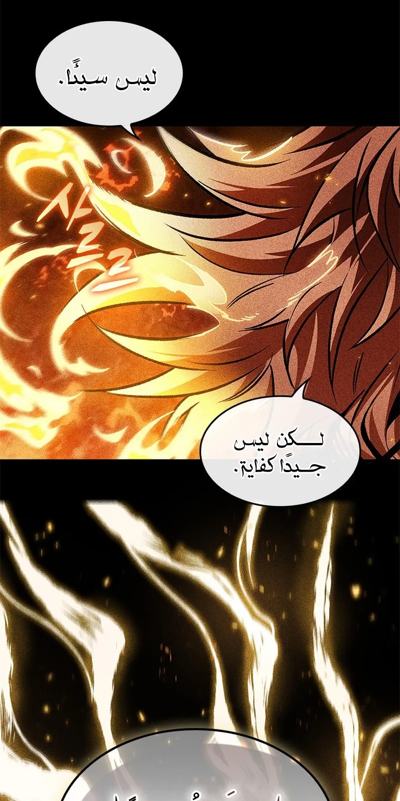 الصفحة 94 من 119