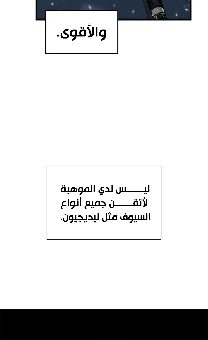 الصفحة 31 من 119