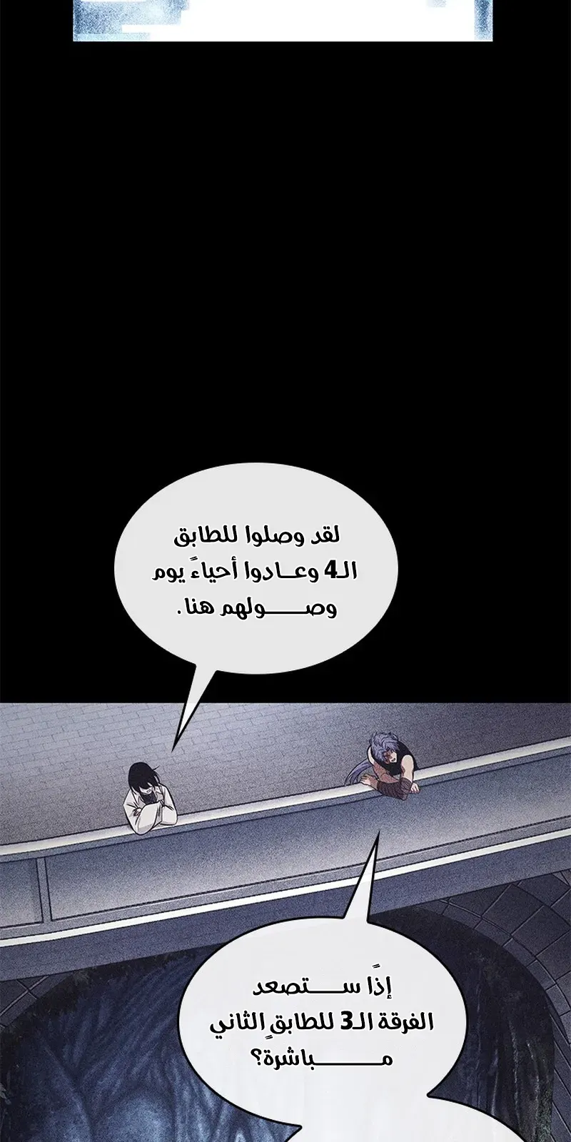 الصفحة 64 من 119