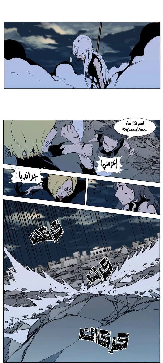 الصفحة 11 من 21