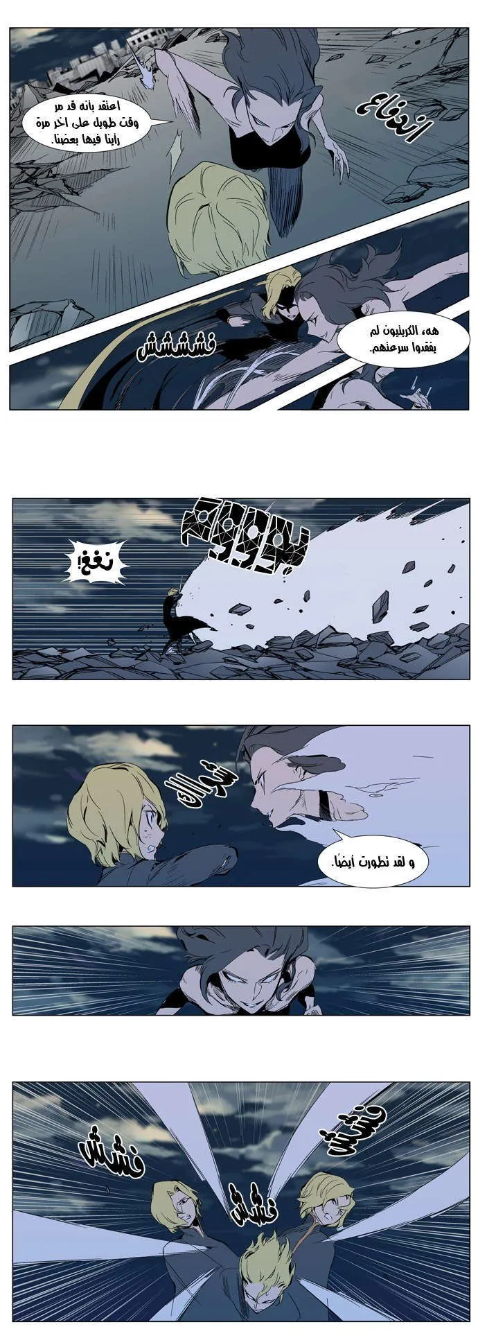 الصفحة 7 من 21