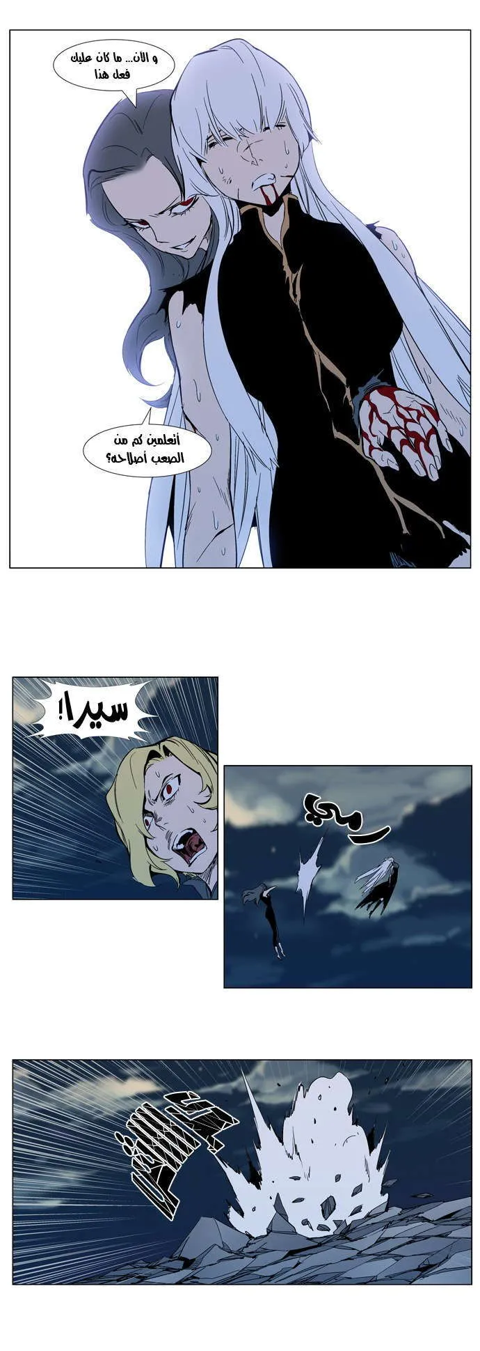 الصفحة 19 من 21