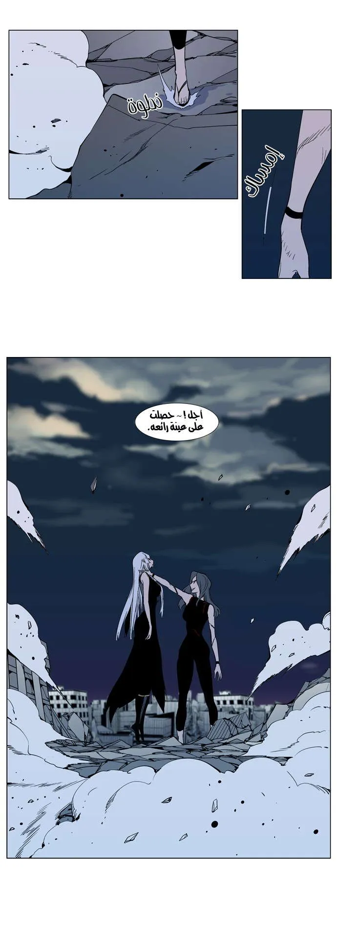 الصفحة 20 من 21