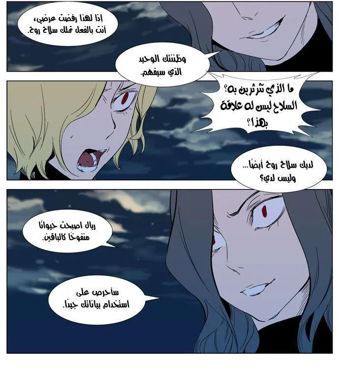 الصفحة 14 من 21
