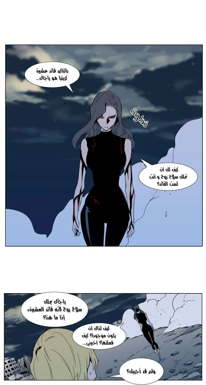 الصفحة 13 من 21