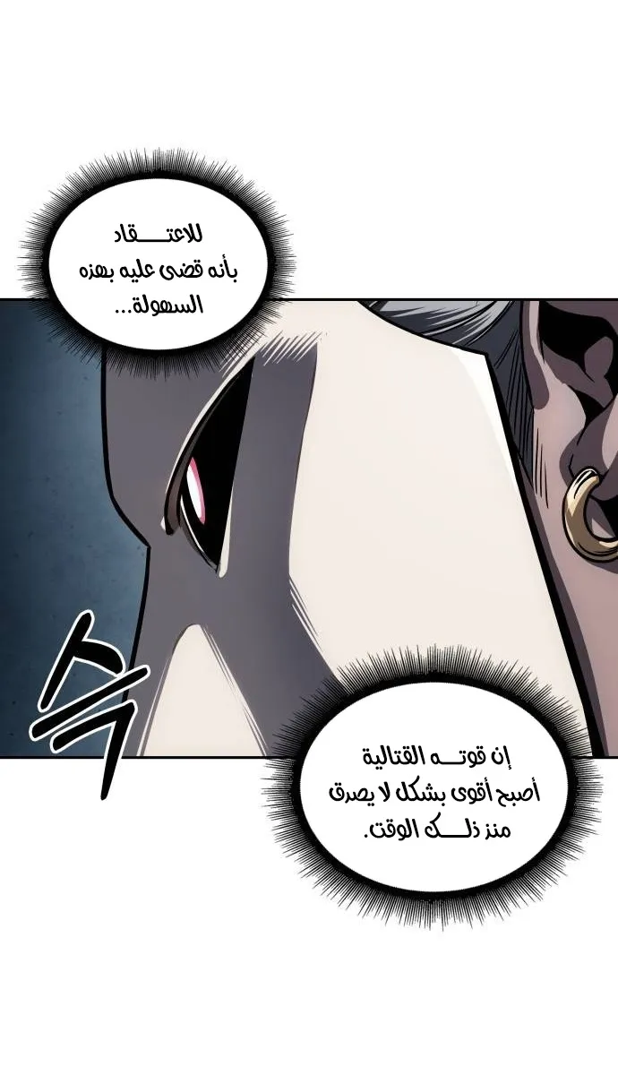 الصفحة 39 من 63