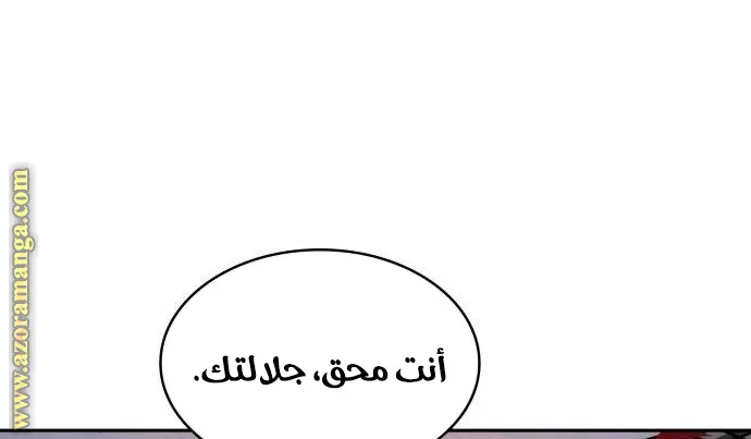 الصفحة 33 من 63
