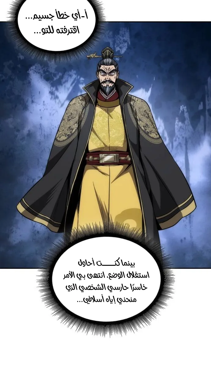 الصفحة 44 من 63