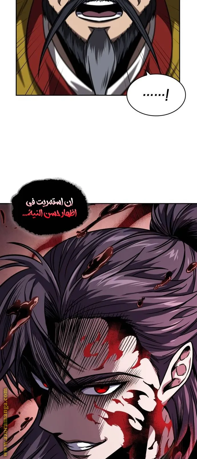 الصفحة 36 من 63